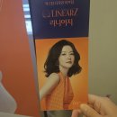 미애로여성의원 | 부천 중동 피부과 추천! 미애로여성의원 리니어지 리프팅 300샷 솔직 후기