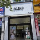 오렌즈청주 네이버블로그