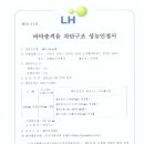 해피론 - 남구 봉선1로 75-1 | 해피론