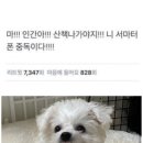 PC방가자 이미지