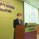 시민의원 이미지