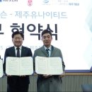 ㈜따뜻한놈들 이미지