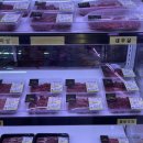 행복한 육류 마트 평택점 이미지