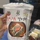 수암봉토담집 이미지