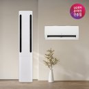 11650-17-2-1 | LG 휘센 오브제컬렉션 FQ17GC1EC2 에어컨 추천 후기 기대만큼은 해주는 사양