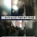 총신대학교 이미지