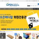 조이메디칼 이미지