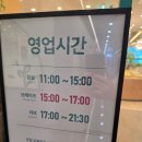 선부광장1로1R | 260515 샤브올데이 (안산선부점) 후기
