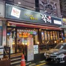 쪽지(송탄점) 네이버블로그