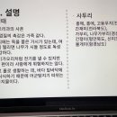 ★[한국사 속의 호남 문화 최종 보고서(1107 김지연)] 이미지