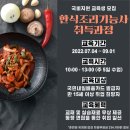 대성자동차전문정비 이미지