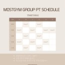 모스트짐 이미지