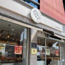 순수 | 김천 신음동 빵집 '순수베이커리' 내돈내산 후기 | 빵 추천, 주차 정보