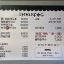 하대리막국수