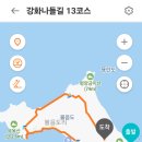 볼음도길 이미지
