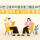 다인테크
