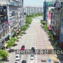 자이언트부동산공인중개사사무소 이미지