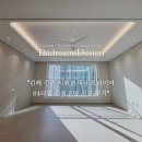 e편한 pc zone | 김해 주촌 이편한세상 더프리미어 84A 우물 간접조명 실링팬 시공 후기 실링팬 다드림디자인 다드림조명