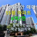 이마트24 월성래미안점 네이버블로그