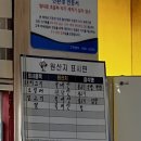 단골국밥