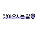 아이젠트리 안경 대연점 이미지
