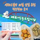 우리청과 | 제주 동쪽 세화오일장 2편 청호청과 :: 맛있는 귤, 레드키위 택배 배송 가능 과일 맛집 추천