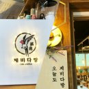 청년몰(중앙시장2층) 이미지