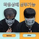 정로주식회사 | 창원가발 아직도 샴푸안되는 가발 하시나요?