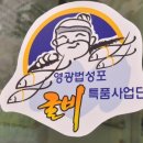 산이랑바다랑