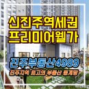 웰가경로당 이미지