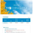 건설공제조합 세종필드골프클럽 | 첫버디의 순간, 세종필드 GC