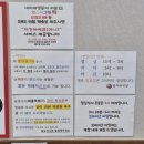 상인뚝배기 이미지