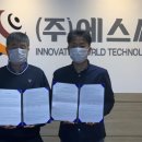 에스씨(주) 이미지