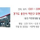 킹쇼파 이미지