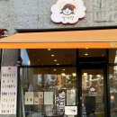 쏘나당
