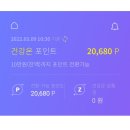 온포인트 이미지