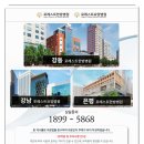 포레스트요양병원 이미지