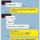 UR(의정부시)-[망월로]-하-1 | 행보칸 하루(구라)