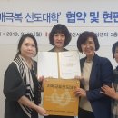 영산대학교(양산) 환경일보