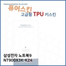 K24플러스 이미지