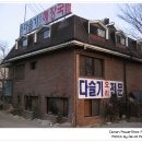 서오능다슬기