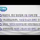 씨채널 네이버블로그