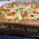 꾸버스피자 이미지