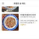 프렌즈 앤 야드 Friends&Yard | 성수 브런치 맛집 프렌즈앤야드 느좋 테라스 카페 웨이팅 주차