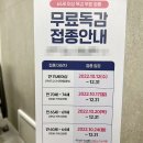 성남속편한내과의원 네이버블로그