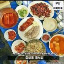 맛집 이미지