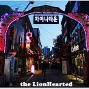 본가아구찜 이미지