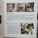 참사랑 노인건강센터 이미지