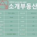 북부시장 사거리 이미지