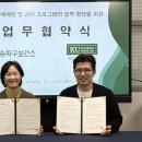 건국대학교 예술디자인대학원 한국강사신문